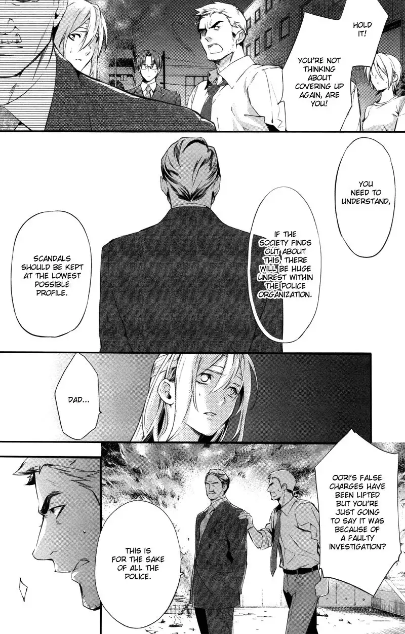 Shinrei Tantei Yakumo Chapter 25 9